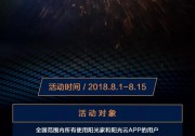 我不是“電神”| 驚skr，夏天竟會發(fā)生這種事！