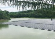【光伏正能量】陽光電源漂浮系統(tǒng)化身“浮堅強”，安全度過枯水期與臺風期