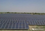 0.022美元！印度屋頂太陽能項目投標價創(chuàng)記錄新低