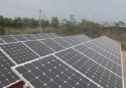 今年山西大同將新建120個(gè)光伏扶貧電站
