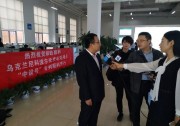搭乘中歐“光伏”專列：愛康金屬踐行“一帶一路”，譜寫中烏友誼贊歌！
