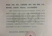 發(fā)改委醞釀新一輪光伏補(bǔ)貼政策：10月8日下午召開光伏發(fā)電價(jià)格政策座談會(huì)
