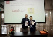 過去三年成果斐然 隆基與新南威爾士大學再續(xù)戰(zhàn)略合作
