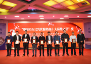優(yōu)得運(yùn)維賦能光伏電站 全方位資產(chǎn)管理平臺(tái)獲業(yè)界好評(píng)