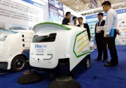 天合光能智能無人車亮相2018世界智能制造大會(huì)