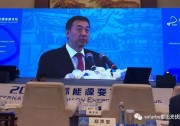 光伏穩(wěn)了！習(xí)近平主席賀信談能源共建利好光伏