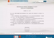 光伏回暖的三大信號(hào) 堅(jiān)持就是勝利