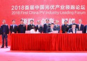這兩天，陽光電源與阿里云、通威一起干了件大事