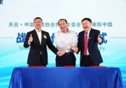 天合，不止于光伏
