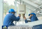 陽光電源扶貧觀：用技術(shù)打贏脫貧攻堅(jiān)戰(zhàn)！