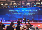 東方日升勇做行業(yè)引路人 斬獲“年度領(lǐng)航者企業(yè)大獎”
