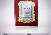 “獎”述10月：陽光電源沉甸甸的榮譽與責(zé)任