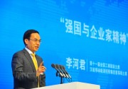 漢能李河君：好運要和國運在一起