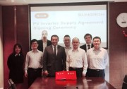破電荒！陽(yáng)光電源攜手法國(guó)布依格共建越南201MW光伏項(xiàng)目