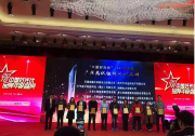 時隔一載 再斬殊榮|天馬光伏榮膺“中國好光伏戶用組件十大品牌”
