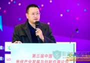 CQC太陽(yáng)能部長(zhǎng) 石磊：5大建議打造經(jīng)濟(jì)安全光伏扶貧電站