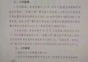 山東政策下發(fā)！過渡期補(bǔ)貼可以領(lǐng)了！531備案是硬要求！