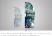 新征程！陽光電源獲2018美通社“品牌出海拓展獎”