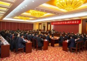 【企業(yè)新聞速遞】勇立改革開放潮頭！常州市委市政府表彰高紀凡董事長
