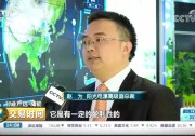 再獲央視報道 | 看陽光電源儲能業(yè)績何以節(jié)節(jié)高升？
