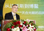 點(diǎn)贊！天合光能品牌成長之路獲認(rèn)可