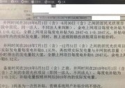 浙江省明確630前并網(wǎng)戶用電站可獲0.42元/度補(bǔ)貼