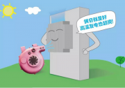 看到佩奇，逆變器笑了！