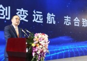 2019陽(yáng)光電源供應(yīng)商大會(huì)隆重召開(kāi)