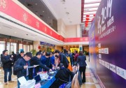 “新標桿、新秩序”——2019中國戶用光伏品牌大會拉開序幕