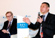 高紀凡將出席博鰲亞洲論壇2019年年會