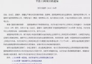 剛剛，國家公布首批平價上網(wǎng)光伏項(xiàng)目名單！