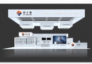 新品發(fā)布、品牌簽約、萬元抽獎(jiǎng)......SNEC 2019 精彩盡在愛士惟！