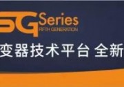 六月，20萬光伏人齊聚上海的5大理由！