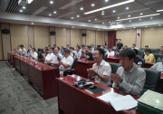 國網(wǎng)電子商務有限公司與河南省產(chǎn)業(yè)發(fā)展研究會 新能源專業(yè)委員會開展戰(zhàn)略合作