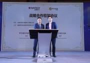 蘇民與尚德、錦州陽光、聯(lián)合再生分別簽署合作協(xié)議