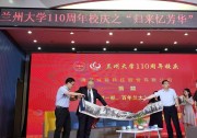 歸來憶芳華丨李振國(guó)總裁回歸母校 做客校友分享論壇