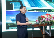 九位大咖論道黃浦江畔：中國建材光伏（BIPV）正步入“大爆發(fā)”前夜
