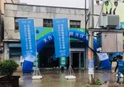 天合富家贏戰(zhàn)7月：眾行者遠，E路有你