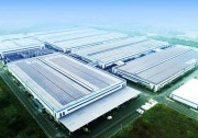 陽光電源牽手世界500強打造高效智能分布式光伏物流園（24.65MW）