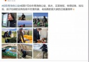 明星胡歌被爆在青海裝光伏電站，優(yōu)秀的人都在做光伏！你還在等什么？