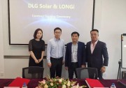 又添50MW？隆基簽訂越南Hi-MO 4獨(dú)家供應(yīng)項(xiàng)目
