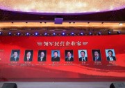 重磅丨禮贊共和國70華誕：朱共山榮膺“能源功勛?新時代十大領(lǐng)軍民營企業(yè)家”