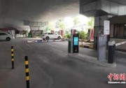 無(wú)錫：借力物聯(lián)網(wǎng)實(shí)現(xiàn)充電樁與停車(chē)系統(tǒng)智慧結(jié)合