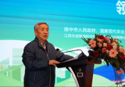 國(guó)家現(xiàn)代農(nóng)業(yè)光伏產(chǎn)業(yè)協(xié)同創(chuàng)新戰(zhàn)略聯(lián)盟年會(huì)暨人工智能助力農(nóng)光/漁光可持續(xù)發(fā)展技術(shù)研討會(huì)圓滿落幕