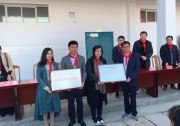 古瑞瓦特教育公益行 貧瘠土地開出夢(mèng)想之花