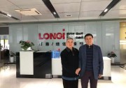 原國務(wù)院參事徐錠明到訪隆基股份 勉勵(lì)隆基做“隱形冠軍”和“行業(yè)燈塔”