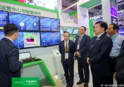 第二屆上海進(jìn)博會，遇見“暖男”施耐德電氣！
