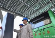 福建全省首座光儲充一體化公交充電站投入使用