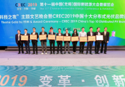 聚焦工商業(yè)，推動(dòng)大平價(jià)！固德威亮相2019無(wú)錫新能源展