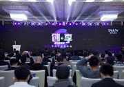 覆蓋全國85%充電樁，聯(lián)行科技全產(chǎn)品矩陣發(fā)布